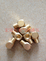 Flat right angle joint PPL copper right angle joint copper joint lubrication joint nozzle lubrication pump joint