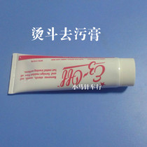 United States imported EZ-0FF anti-fouling Iron anti-fouling paste for all kinds of hot bucket