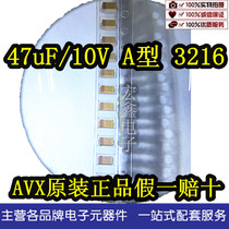 SMD tantalum capacitor 47uF 10V a type 3216 1206 AVX original imported fake one pay ten