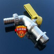 British Tianper brand kitchen washing machine faucet water pipe car Special 4-tap timer special water nozzle