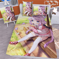 Kobayashis Dragon Maid sister shake Dragon Kangna anime perimeter DIY custom sheets quilt cover four-piece blanket