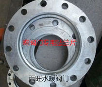 Butterfly Valve flange butterfly with flange DN40 50 65 80 100 125 150 200