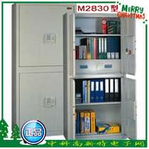  Four-layer confidentiality cabinet file cabinet M1830 overall double-layer file cabinet certified by the National Confidentiality Bureau