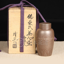 Japanese tin Japanese old tin Jingli made old tin pot tea heart pot