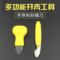 Metal crowbar shell opener pry shell for Apple phone tablet PC repair tool 2-piece set