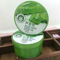 Dream Temptation Aloe Soothing Water Tonic Sleep Mask Gel 300ml