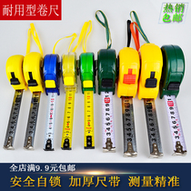 Tape measure 3 m 5 m 7 5 m 10 m Tape measure Stainless steel tape measure Steel frame ruler Cloth meter ruler 50 m 100 m ruler