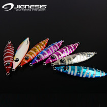 JIGNESIS candy series slow-shaking iron plate Luya bait 60g-360g sea fishing boat fishing iron plate lead fish bait