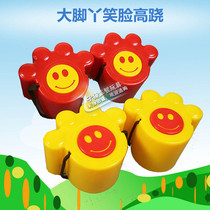 New thick big feet smiley face stilt kindergarten childrens sensory balance training outdoor sports