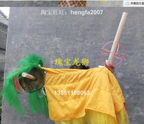 Treasure Dragon and Lion Factory produces dragon dance lion dance Dragon Lantern social Fire props: Golden smiley face north lion single hand Lion