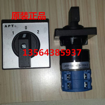 (Suzhou Siemens APT) Universal transfer switch LW39-16C-40B-202A 2