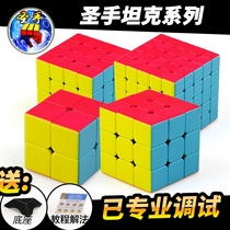 Sacred hand tank series Rubiks Cube second third-order fourth-order fifth-order smooth color non-fading Rubiks Cube competition puzzle