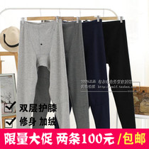 Warm pants mens fleece winter one-piece plus knee pads tight fleece pants warm underwear large size pure cotton pants thick wool pants