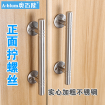 Wooden door handle stainless steel Open handle door wooden door door door door door handle simple stainless steel door handle