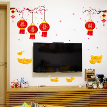 New Years decoration living room wall stickers New Year pictures layout glass door stickers window stickers window flowers Chinese New Year New Year wall stickers