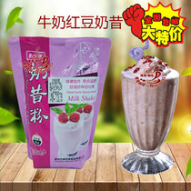 McGaad milkshake powder manufacturer direct marketing One bag 1 kg packaged milk tea shop Cold Drink franchise exclusive