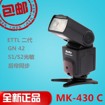 MEC MK430-C Flash 760D camera ETTL flash intermediate manual strobe off Flash