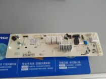 New Hisense washing machine XQG70-X1001S XQG60-D001 XQG52-X1001 computer board
