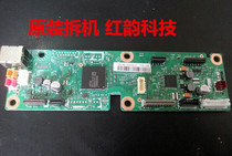 Brother 1818 1819 1519 1518 1813 1816 1618 M2040 motherboard interface board