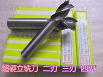 Guizhou Jinfeng CNC tool straight shank super hard milling cutter two-edged three-edged four-edged stainless steel milling cutter