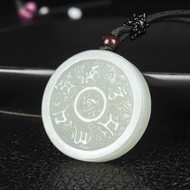 Because of jade Hetian Jade white jade pendant mens and womens six-character truth pendant