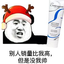 Bonded warehouse French Dabao embryolisse cream moisturizing isolation makeup primer 75ml dark blue light blue