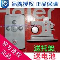 Applicable to Haier Water Heater Remote Control Fittings ES60H-E9 (E) ES80H-E9 (E) ES60H-J1 (E)