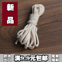 1 Yuan 2 m IMPORTED PURE COTTON THREAD STRAP FINE WEBBING RICE WHITE COTTON ROPE DIY HANDMADE ACCESSORIES PENDANT ROPE