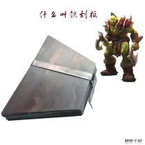 Iron Scraper Putty Scraper Putty Scraper Steel Sheet Iron Scraper Metal Scraper Trapezoidal Scraper 70 Pieces Starting