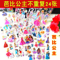 Barbie doll princess children baby cartoon bubble stickers kindergarten girls reward play puzzle stickers