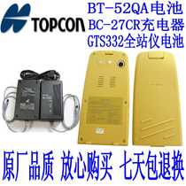 Topcom GTS-332N 330 GPT-3002N Total Station BT-52QA Battery BC-27CR Charger