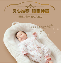 Portable Crib Multifunctional Foldable Bed Newborn Bionic Bed Bb Bed Sleeping artifact Baby Bed