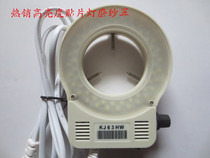 Inner diameter 63 patch light adjustable microscope LED ring light microscope LED light source Industrial vision LED light source