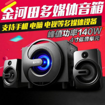 Golden Field Jinhetian Q8 computer audio notebook desktop small speaker Bluetooth subwoofer influence