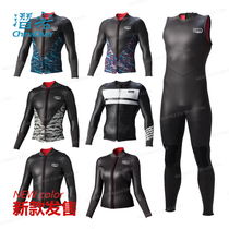 GULL Skin Topper diving suit male and female with split zipper close-fitting shark leather warm diving suit 3mm