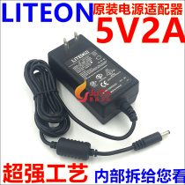  Taiwan original 5V2A power adapter routing set-top box power supply 5 5x2 5 3 5x1 35mm