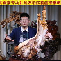 Taihang cliff tree ornaments root carving boutique natural accompanying shape aging material back flow fragrant wood carving solid wood Guanyin Buddha statue living room