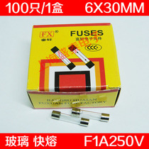 F1AL250V glass insurance tube F1A250V F1A fuse 1A 6X30MM 100 only RMB11