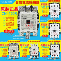 TECO Taian contactor CU-50 65 80 90 CN-100R 125R 150R 180R 300R 220
