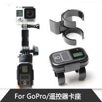 gopro 9 8 7 5 6 remote control special buckle lock compatible with 98% common selfie stick