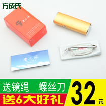 Old people Le reading glasses small high-grade presbyopia glasses folding flower glasses portable anti-fatigue men and women 8827