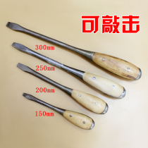 Wooden handle screwdriver screwdriver screwdriver screwdriver screwdriver screwdriver screwdriver knockable