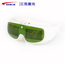 Laser protective glasses SKL-G17 automatic shading IPL beauty instrument special laser goggles