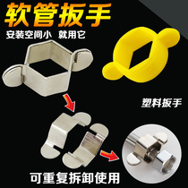 Household hose Plastic mounting Hose Mounting tools Hexagon tools Stainless steel bellows nut wrench