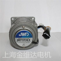 JWD Gold Vader 80YYJT25-3