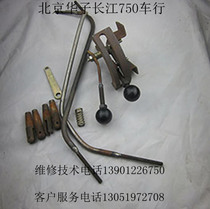 Yangtze River 750 Satchel Side Three Wheels Modified Handgear (MARS Club)