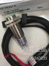 Sales Keenz ultrasonic sensor head FW-H02 FW-H07 FW-H10R