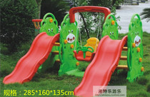 Xibele plastic thickened childrens baby elephant slide plus swing combination double slide baby basketball rack basketball frame