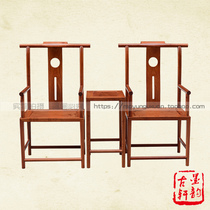 Burmese rosewood official hat chair three-piece ring chair big fruit red sandalwood official hat chair Ming style official hat chair four official hats