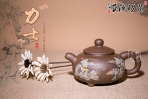 Pottery new craft artist natural Yixing purple sand pot Wang Fujun